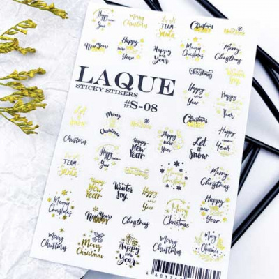 laque #s-08 | для-ногтей.рф