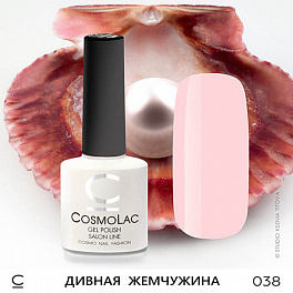 CosmoLac Дивная Жемчужина 038, 7,5 мл