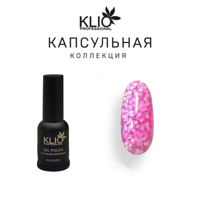 klio капсульная коллекция №120, 8мл | для-ногтей.рф