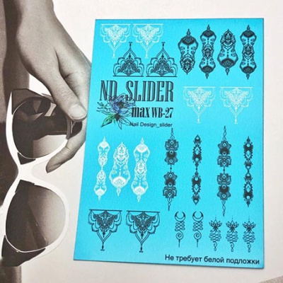 nd slider max wb-27 | для-ногтей.рф