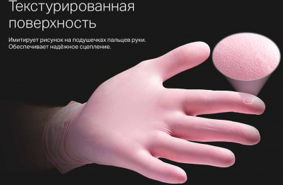 glovity перчатки нитриловые фиолетовые, размер xs | для-ногтей.рф