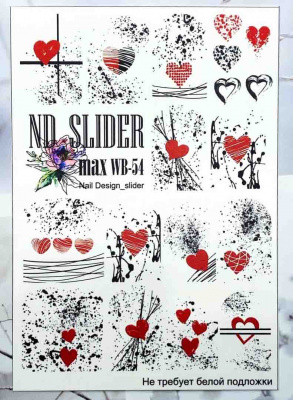 nd slider max wb-54 | для-ногтей.рф