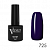 Velvet Professional №725, Гель-лак, 10мл | для-ногтей.рф