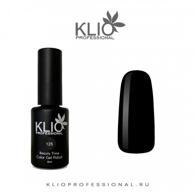 klio beauty time 125, 8 мл. | для-ногтей.рф