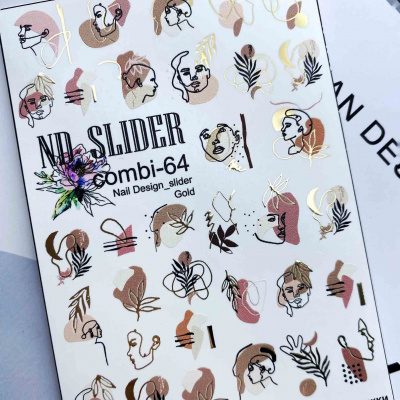 nd slider combi-64 | для-ногтей.рф