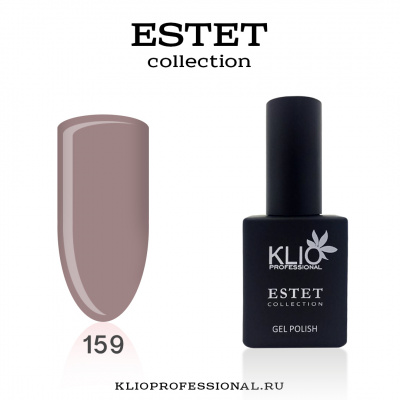 klio estet 159 | для-ногтей.рф