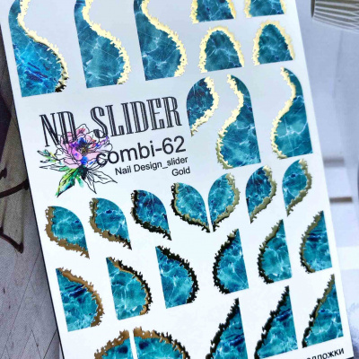 nd slider combi-62 | для-ногтей.рф
