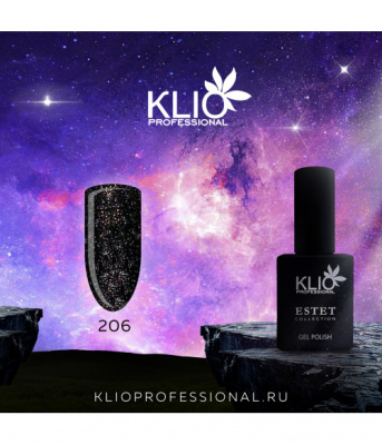 klio estet 206 | для-ногтей.рф
