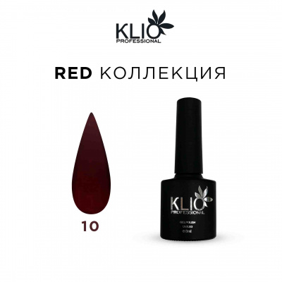 klio, red collection №10 (8 мл) | для-ногтей.рф