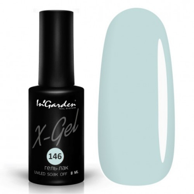 ingarden x-gel №146, 8 мл | для-ногтей.рф
