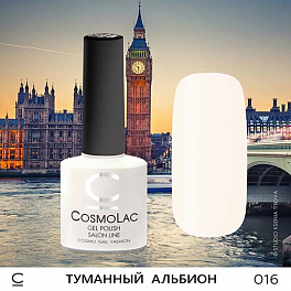 CosmoLac Туманный Альбион 016, 7,5 мл