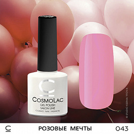 CosmoLac Розовые Мечты 043, 7,5 мл