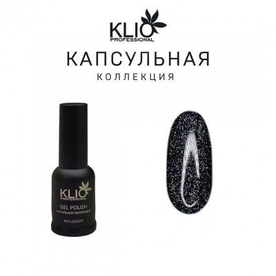 klio капсульная коллекция №153, 8мл | для-ногтей.рф