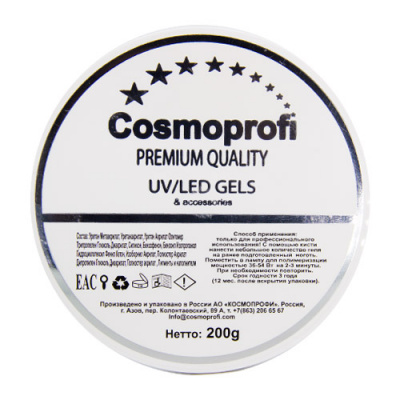 cosmoprofi premium quality uv/led gels, clear, 200g | для-ногтей.рф