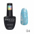 envy гель-лак коллекция bubbles №004, 10ml | для-ногтей.рф