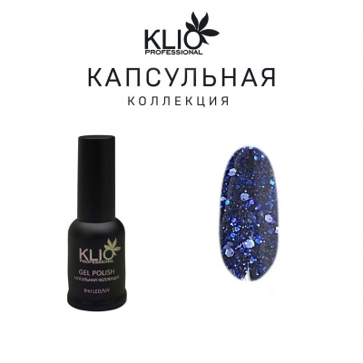 klio капсульная коллекция №146, 8мл | для-ногтей.рф