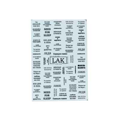 lak slider #414 | для-ногтей.рф
