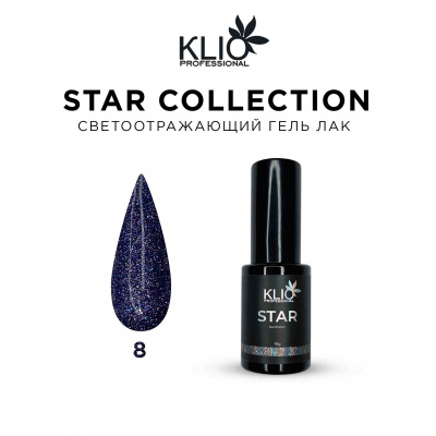 klio star № 008, светоотражающий, 10мл | для-ногтей.рф