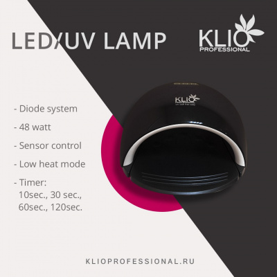LED/UV Лампа KLIO для мастера маникюра