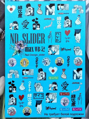 nd slider max wb-52 | для-ногтей.рф