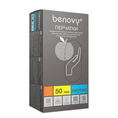 benovy перчатки нитриловые сиреневые xs | для-ногтей.рф