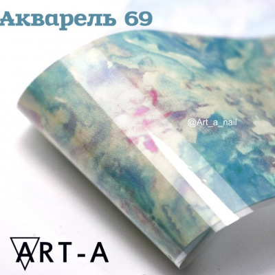 art-a фольга акварель, 69 | для-ногтей.рф