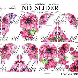 ND SLIDER 311