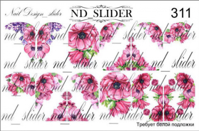 nd slider 311 | для-ногтей.рф