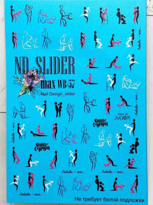 nd slider max wb-57 | для-ногтей.рф