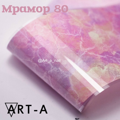 art-a фольга мрамор, 80 | для-ногтей.рф