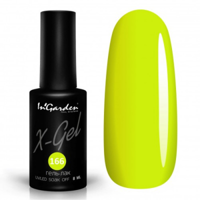ingarden x-gel №166, 8 мл | для-ногтей.рф