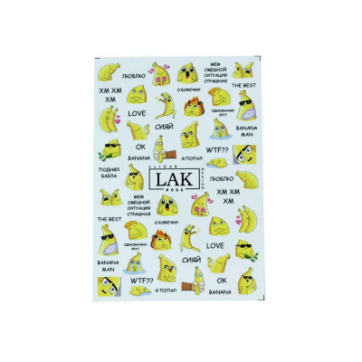 lak slider #066 | для-ногтей.рф