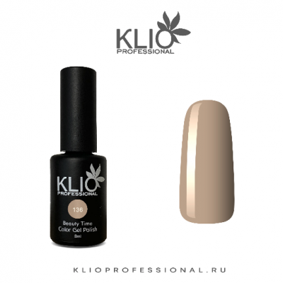 klio beauty time 136, 8 мл. | для-ногтей.рф