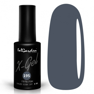 ingarden x-gel №195, 8 мл | для-ногтей.рф