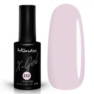 ingarden x-gel №152, 8 мл | для-ногтей.рф