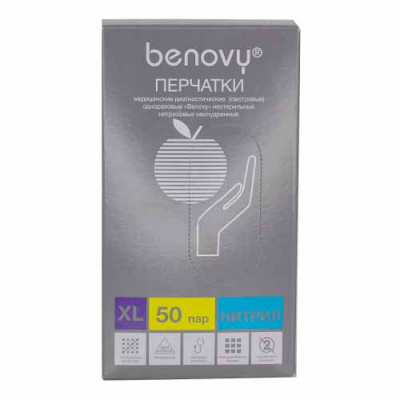 benovy перчатки нитриловые сиреневые, xl | для-ногтей.рф