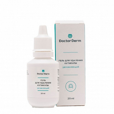 doktor derm гель для удаления кутикулы увлажняющий, 20 мл | для-ногтей.рф