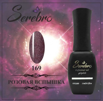 serebro 169, 11 мл | для-ногтей.рф