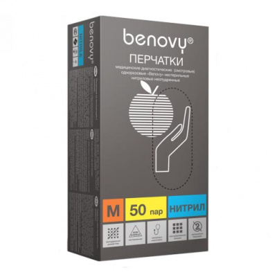 benovy перчатки нитриловые сиреневые, m | для-ногтей.рф