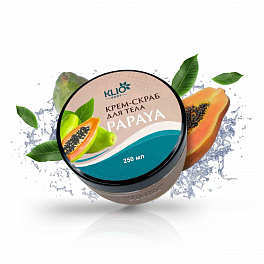 Klio Body, Крем- скраб для тела Papaya (Папайа), 250мл