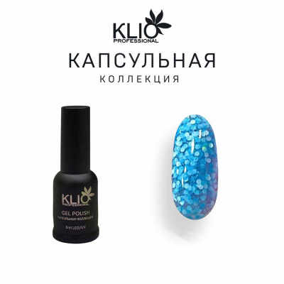 klio капсульная коллекция №119, 8мл | для-ногтей.рф