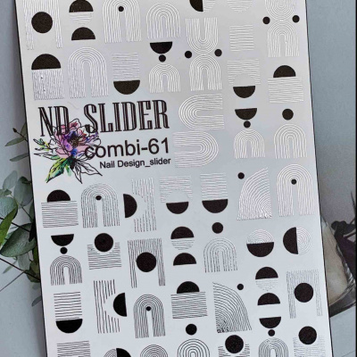 nd slider combi-61 silver | для-ногтей.рф