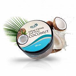 Klio Body, Крем- скраб для тела Coconut (Кокос), 250мл