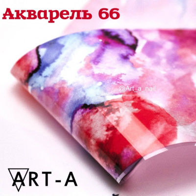 art-a фольга акварель, 66 | для-ногтей.рф