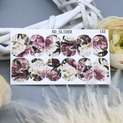 nd slider 153 | для-ногтей.рф