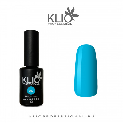 klio beauty time 097, 8 мл. | для-ногтей.рф