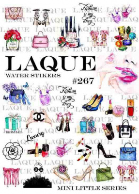 laque #267 | для-ногтей.рф