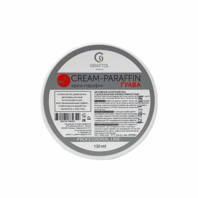 grattol крем-парафин premium cream-paraffin гуава, 150 мл | для-ногтей.рф