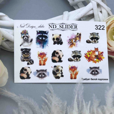 nd slider 322 | для-ногтей.рф