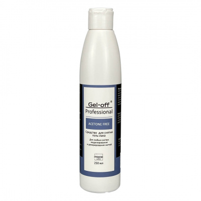 gel off acetone free, средство для снятия гель-лака, 250мл | для-ногтей.рф